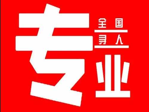 尖扎侦探调查如何找到可靠的调查公司